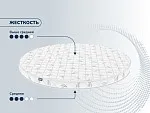 Матрас Раунд 11 кокос Диаметр 200 | изображение 2