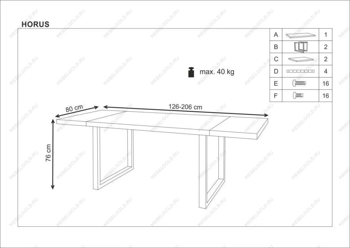 Стол обеденный Halmar HORUS раскладной (дуб светлый/черный) | изображение 12