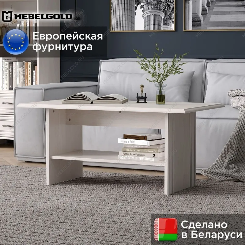 Стол журнальный Тиффани вудлайн кремовый | изображение 1