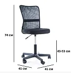 Кресло компьютерное Signal Q-121 (черный) | изображение 1