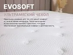 Матрас Bliss Sleeper + 90х190 | изображение 5