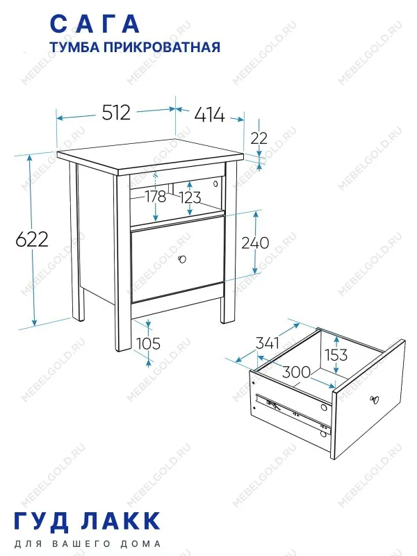 Тумба прикроватная Сага, с доводчиками, 51х41х62 см, темно-бирюзовая/ясень | изображение 12