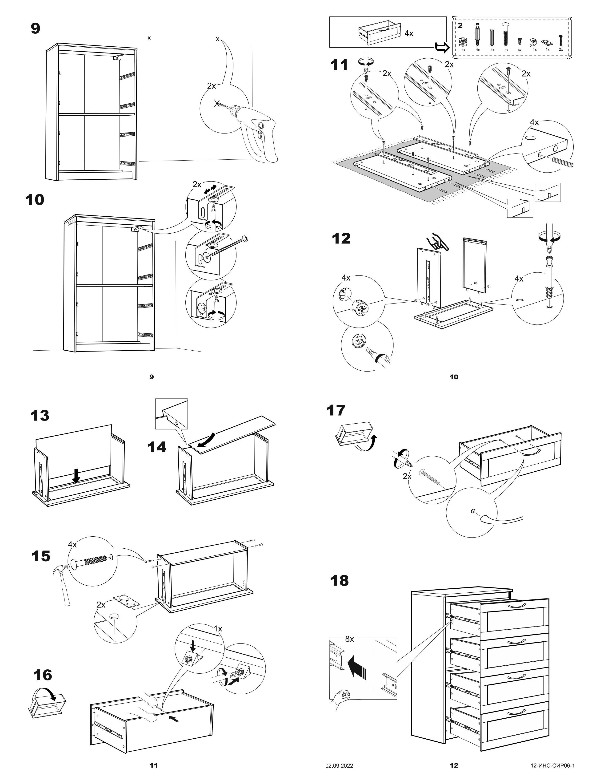 Комод Сириус, 4 ящика, 78х41х123 см, дуб сонома | изображение 16