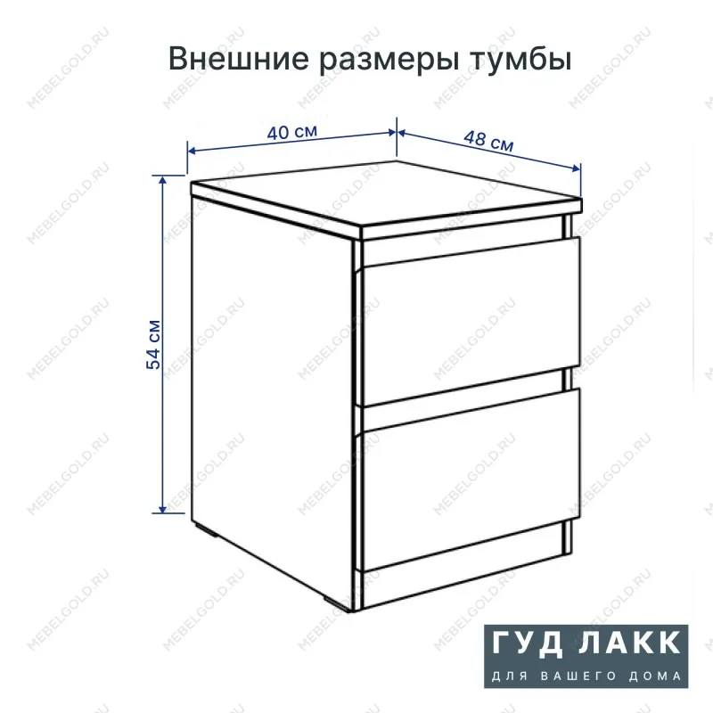 Тумба прикроватная Мальта, 2 ящика, 48х40х54 см, дуб сонома | изображение 23