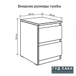 Тумба прикроватная Мальта, 2 ящика, 48х40х54 см, дуб сонома | изображение 23