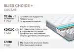 Матрас Bliss Choice + 80х190 | изображение 4