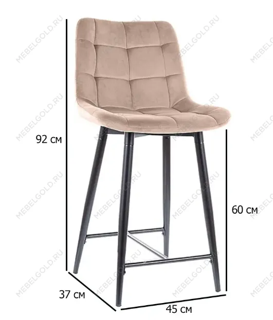 Полубарный стул Signal CHIC H-2 VELVET (бежевый/черный мат) | изображение 1