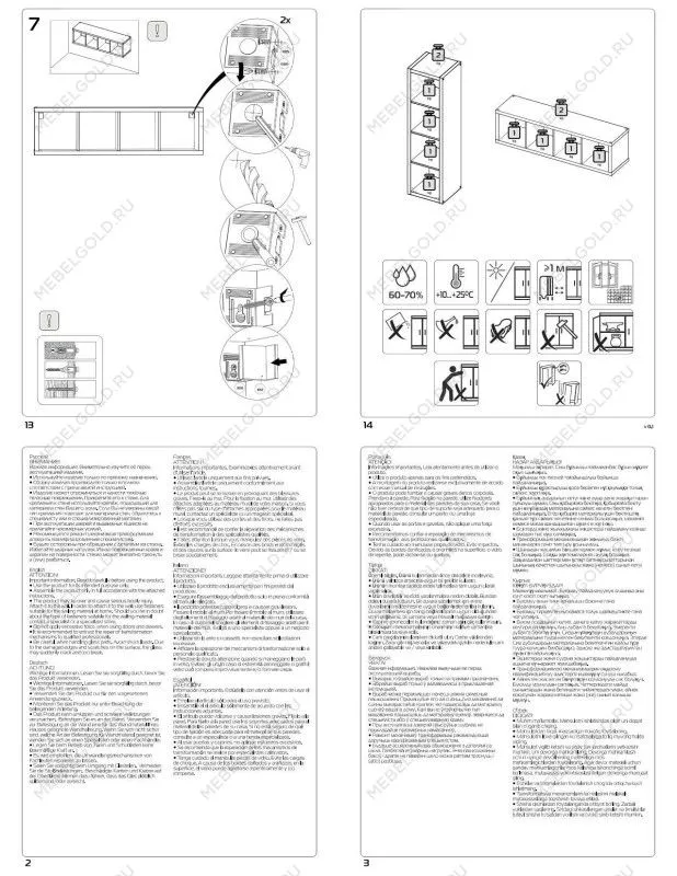 Стеллаж Фора, 4 полки, 147x42х38 см, белый | изображение 13