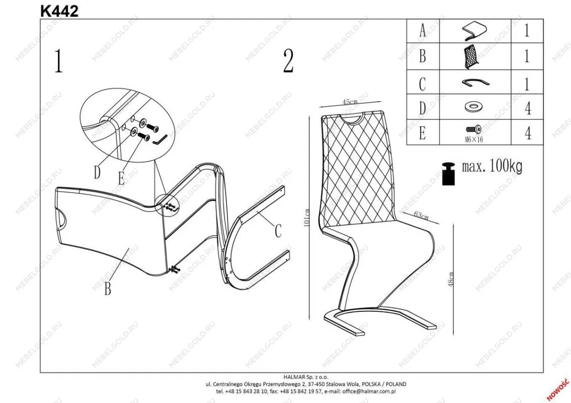 Стул кухонный Halmar K442 (темно-синий) | изображение 8