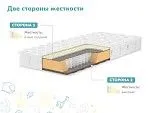 Матрас Герой 90х200 | изображение 2