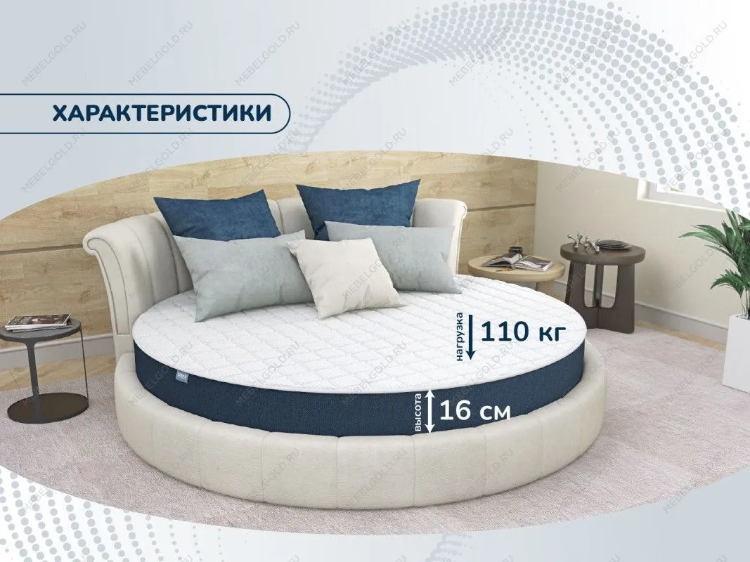 Матрас Раунд 15 кокос Диаметр 200 | изображение 3