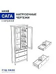 Лобня - Шкаф с витриной Сага, 90х41х215 см, серый | изображение 21