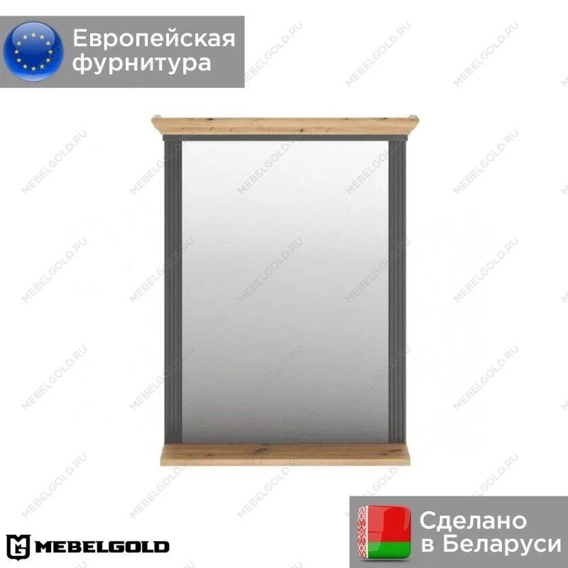 Зеркало Жасмин LUS/65 | изображение 1