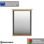 Зеркало Жасмин LUS/65 | изображение 1