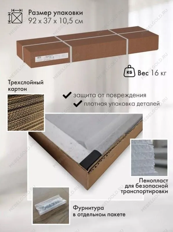 Консоль Кассо (Интра) | изображение 1