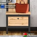 Тумба для обуви Лофт KOM1K/55 | изображение 1