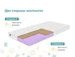 Матрас Космос 60х120 | изображение 2