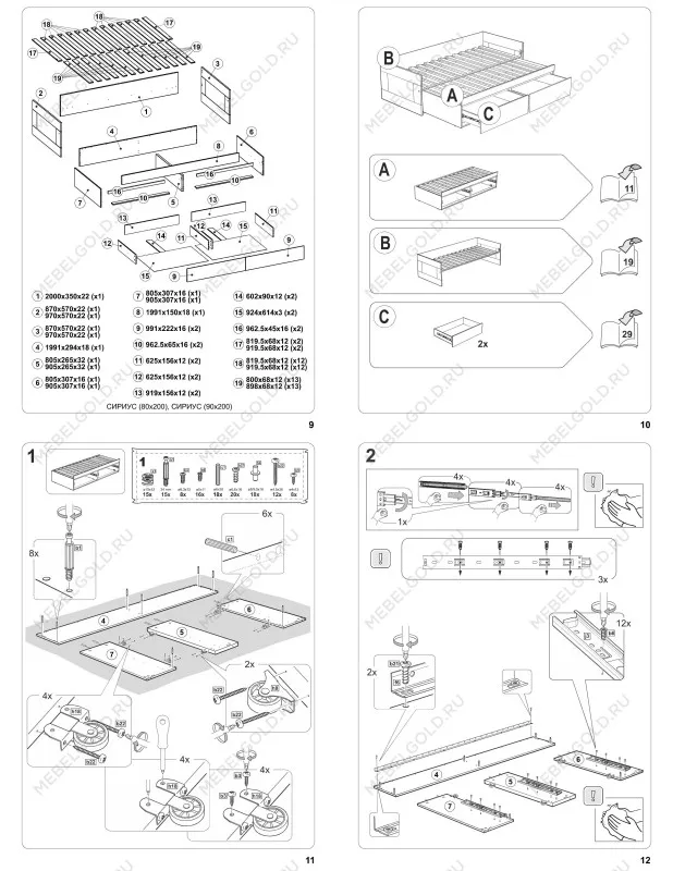Кровать раздвижная Сириус, с ящиками, 90х200/180х200 см, дуб сонома | изображение 21
