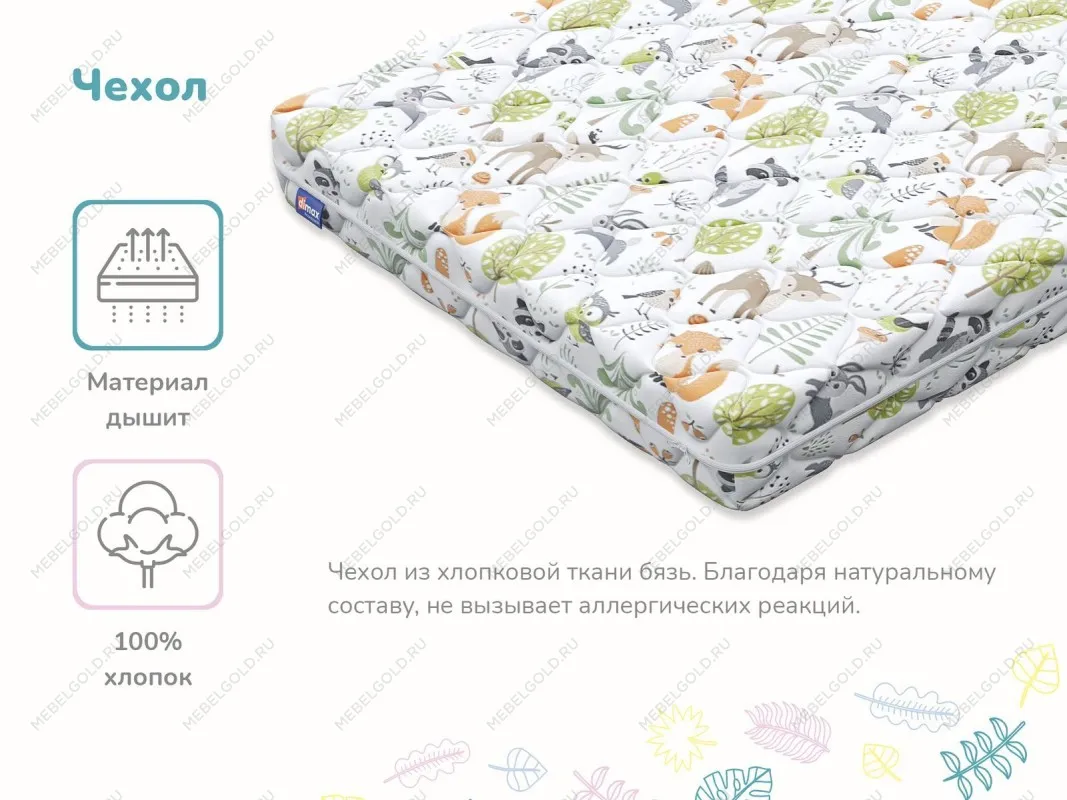 Матрас Дрёмушка Лайт х/б 70х160 | изображение 4