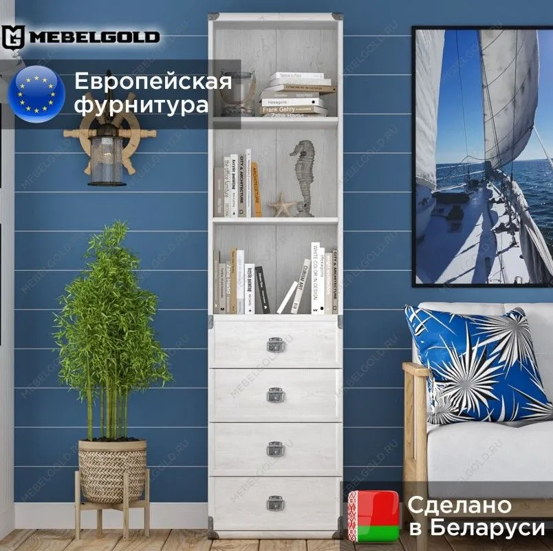 Стеллаж Индиана JREG4SO/50 сосна каньон | изображение 1