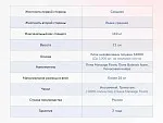 Матрас Relmas Various S1000 180х190 | изображение 3