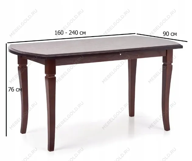 Стол обеденный Halmar FRYDERYK 160/240 (темный орех) | изображение 1