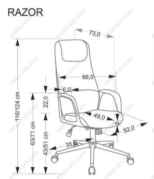 Кресло компьютерное Halmar RAZOR (бежевый) | изображение 1