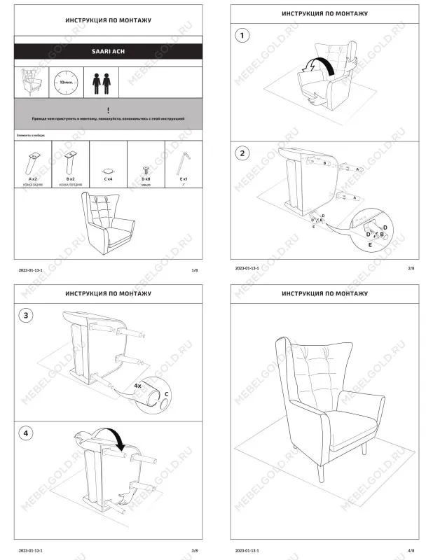Кресло для отдыха СААРИ, 81х84х108 см, мятно-серый | изображение 5