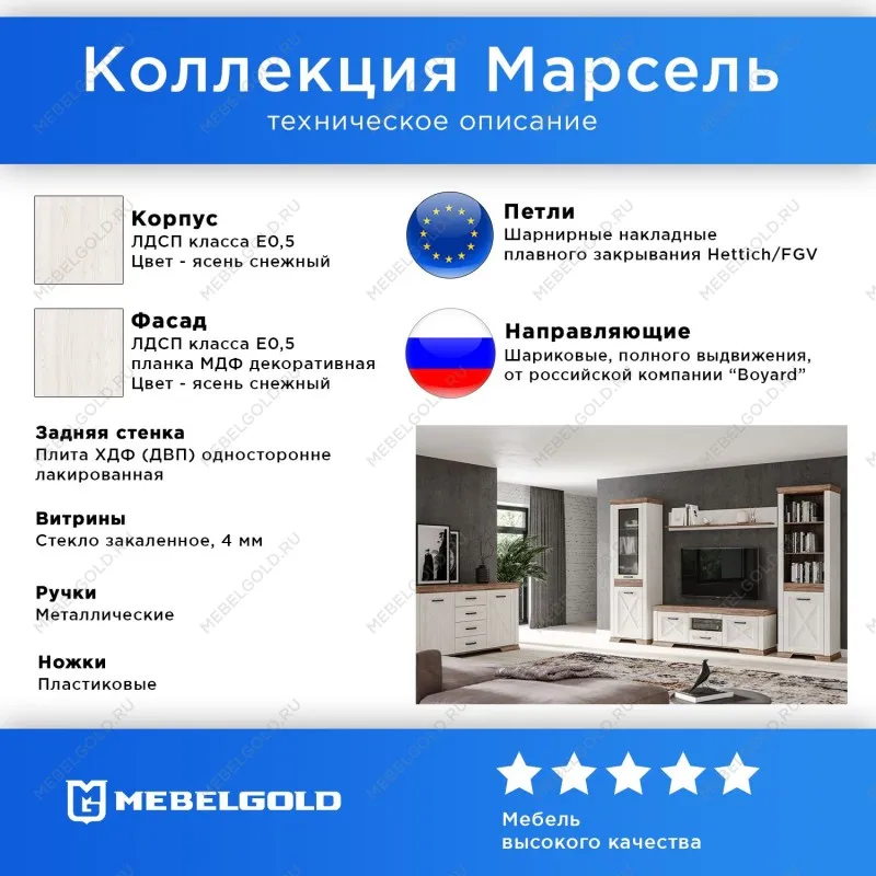 Зеркало Марсель LUS/165 | изображение 2