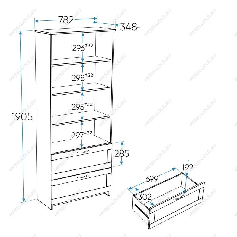 Стеллаж Сириус, 2 ящика, 78х35х190 см, белый | изображение 7