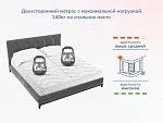 Матрас Relmas Cocos 3 S1000 90х200 | изображение 4