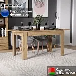 Стол раздвижной Дорсет | изображение 1