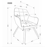 Стул кухонный Halmar K588 (бежевый/черный) | изображение 7