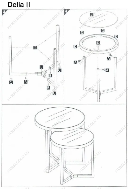 Комплект Signal DELIA II, 2 стола журнальных (мраморный эффект/золотой) | изображение 1