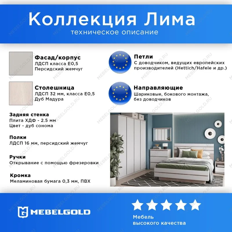 Тумба прикроватная Лима 1SN | изображение 1