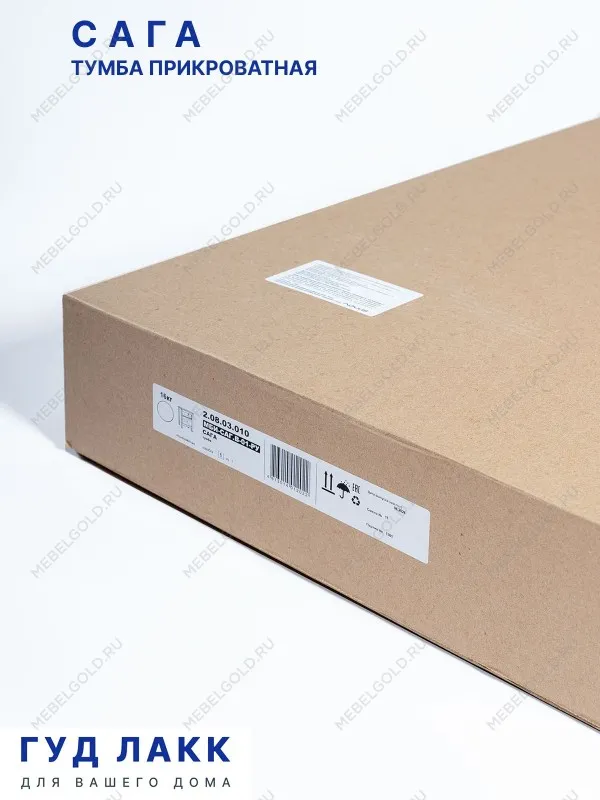 Тумба прикроватная Сага, с доводчиками, 51х41х62 см, темно-бирюзовая/ясень | изображение 11