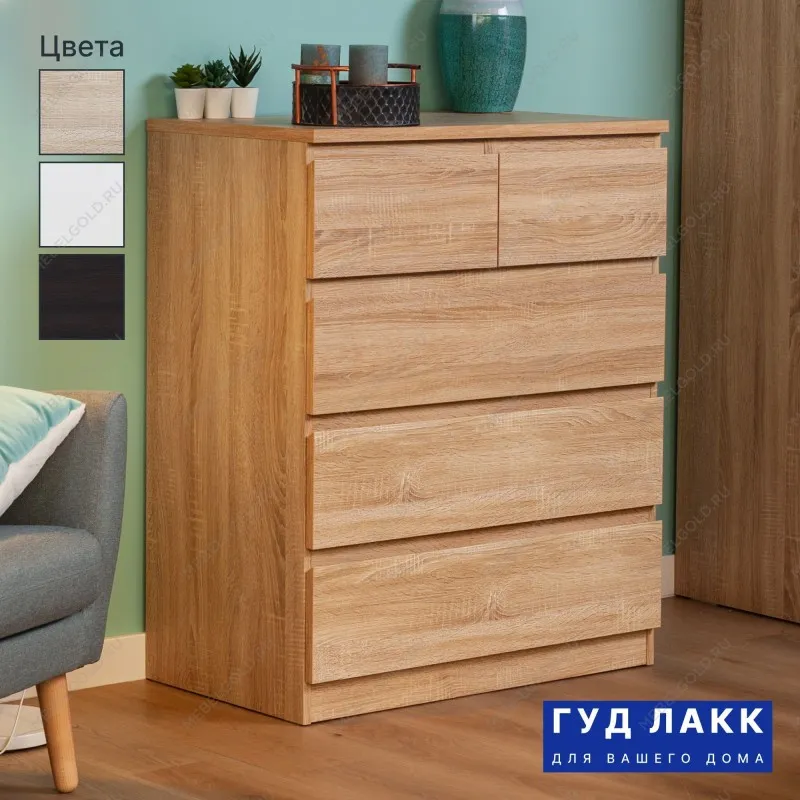 Комод Мальта, 3+2 ящика, с доводчиками, 80х48х98 см, дуб сонома | изображение 1