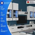 Стенка для гостиной Аттак | изображение 1