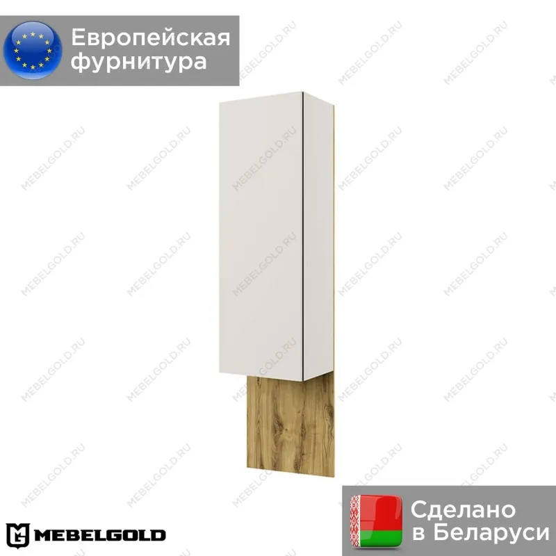 Шкаф навесной Модерн 1DP/45 | изображение 1