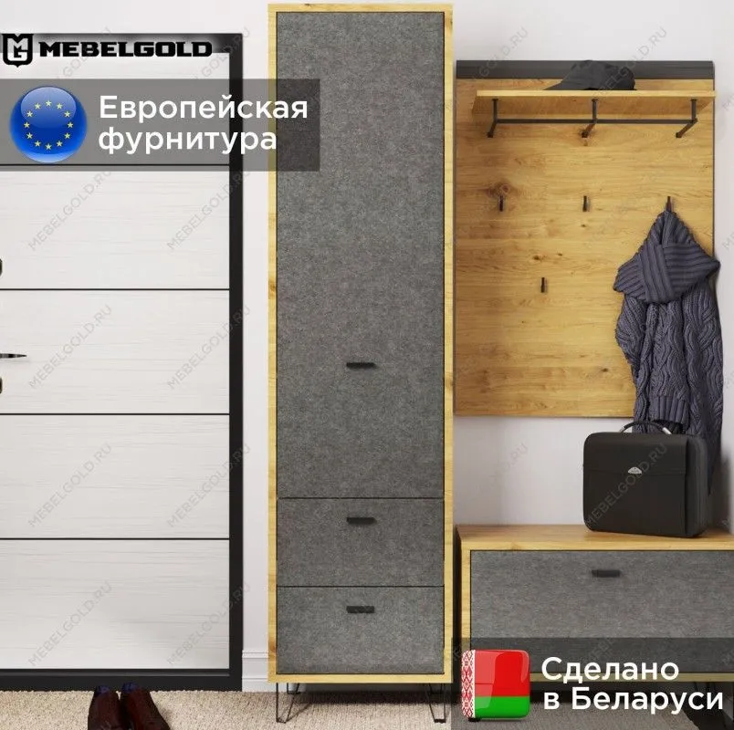 Шкаф Грейс REG1D2S | изображение 1