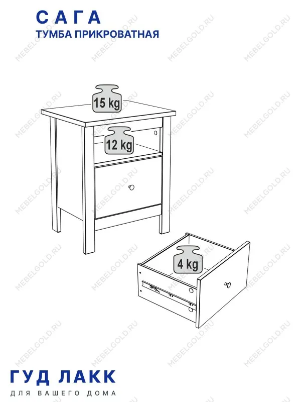 Тумба прикроватная Сага, с доводчиками, 51х41х62 см, темно-бирюзовая/ясень | изображение 13