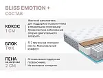 Матрас Bliss Emotion + 80х200 | изображение 4