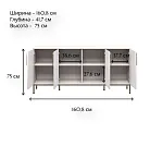 Тумба Бетти кашемир 4D | изображение 5