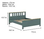 САГА кровать двойная 160х200 темно-бирюзовая/ясень | изображение 3