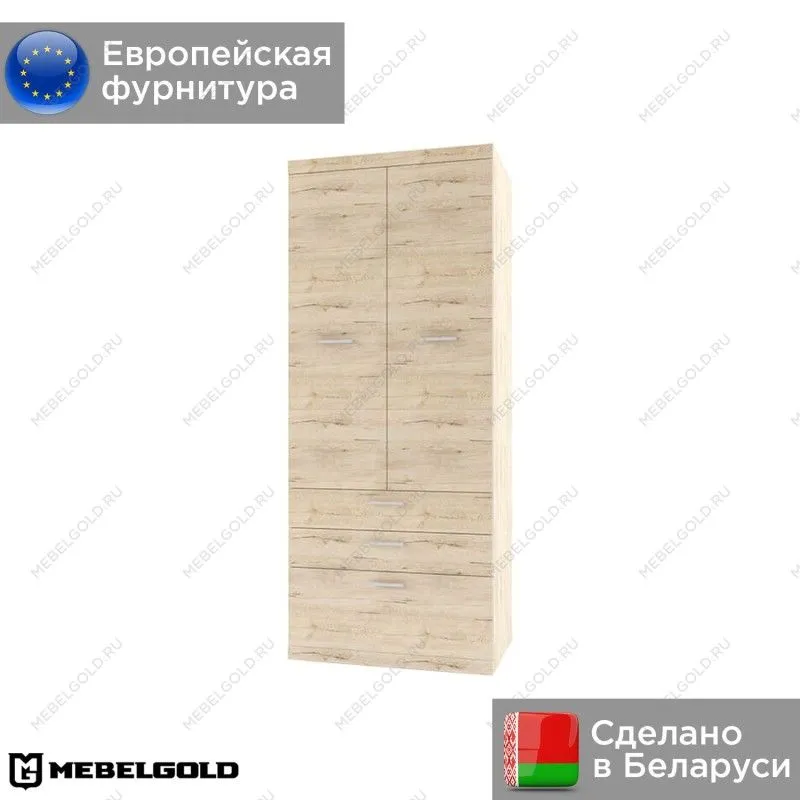 Шкаф 2-створчатый Оскар 2D3S | изображение 1