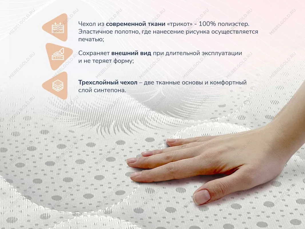 Матрас Оптима О-Премиум 140х200 | изображение 2