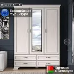 Шкаф 3-створчатый Тиффани 3D4S вудлайн кремовый | изображение 1