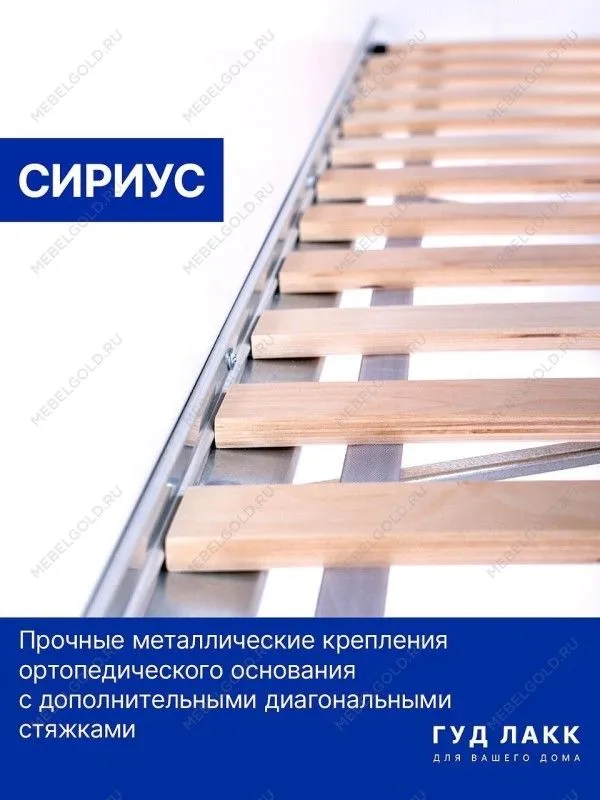 Кровать двуспальная Сириус, 160х200 см, черный, дуб венге | изображение 11