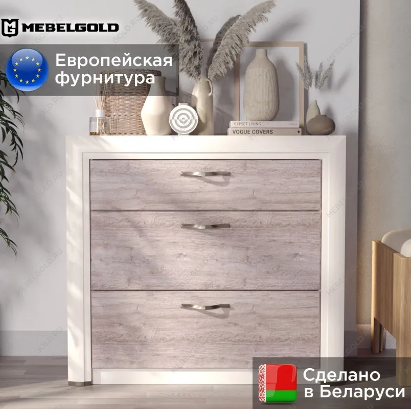 Комод Оливия 3S | изображение 1