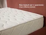 Матрас Микро Медиум Мемо Софт 160х200 | изображение 5